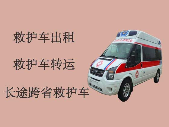 上海救护车租车-个人救护车出租护送病人转院